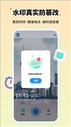 水印鸭app截图1