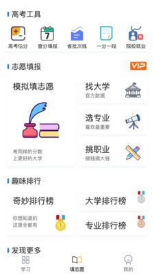 笔袋app截图3