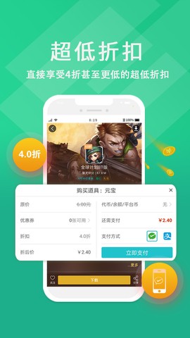 233游戏盒截图2