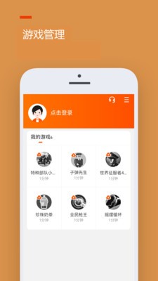 233乐园旧版本截图1