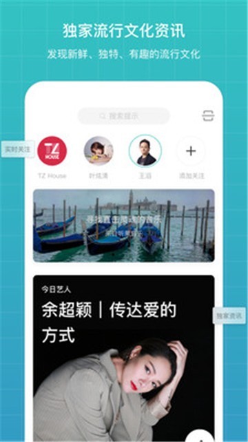 听果音乐app截图1