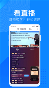 驾照宝典2023截图3