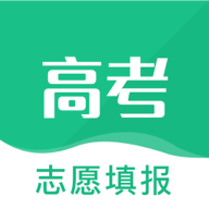 完美高考志愿app