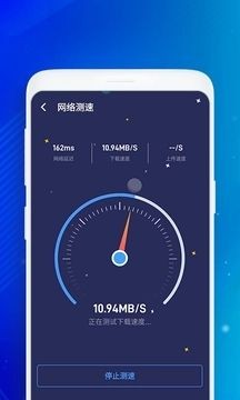 无忧wifi助手app截图2