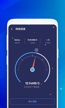 无忧wifi助手app