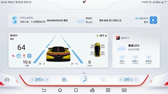 迪粉辅助工具app截图1