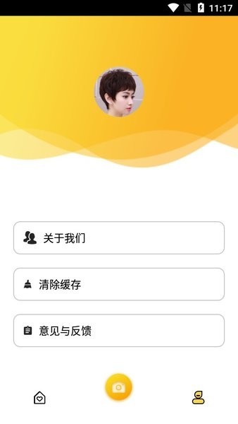 发型设计与脸型搭配app截图1