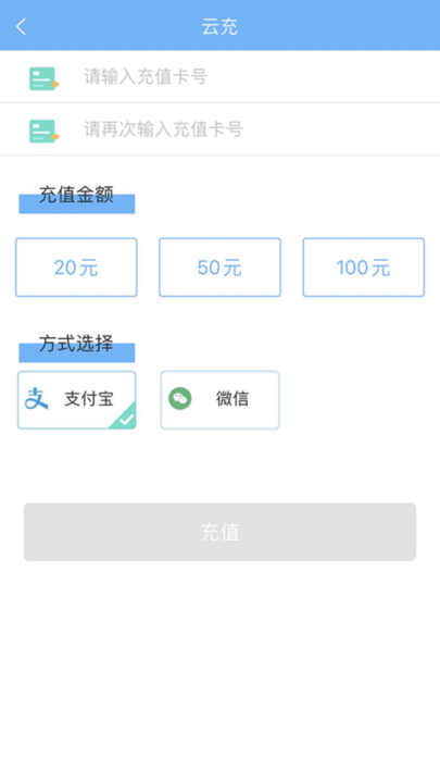 黄石出行app截图1