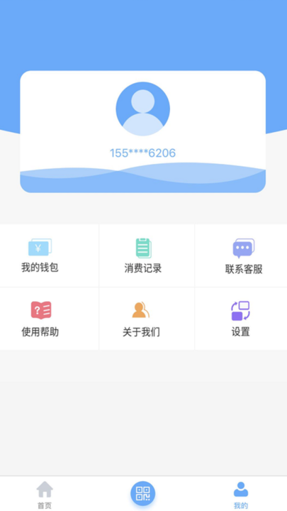 黄石出行app截图2