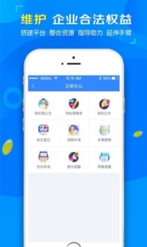 新渝商官网版截图1