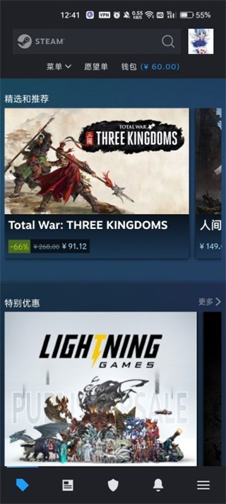 steam手机版app截图1