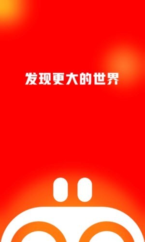 友兔浏览器app截图1