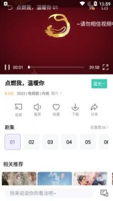 白羊影视华为版截图2