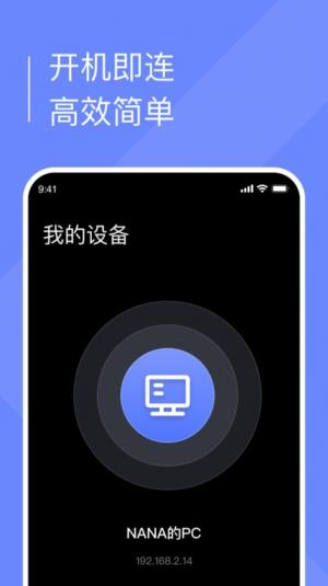 小熊云电脑2023截图1