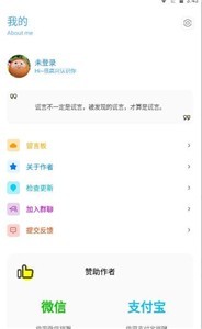 无黑边比例助手官方正版截图2