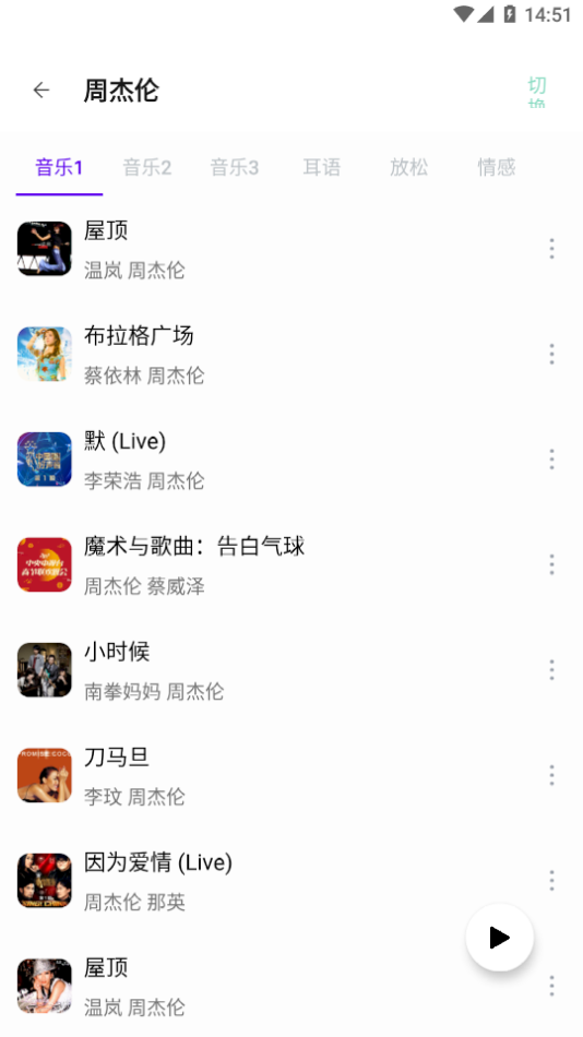 快找资源最新版截图2