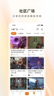 英雄小屋app截图1