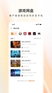 英雄小屋app截图2