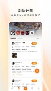 英雄小屋app截图3