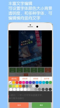 gif制作软件app截图2