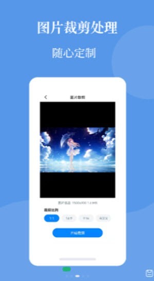 图片压缩帮app截图3