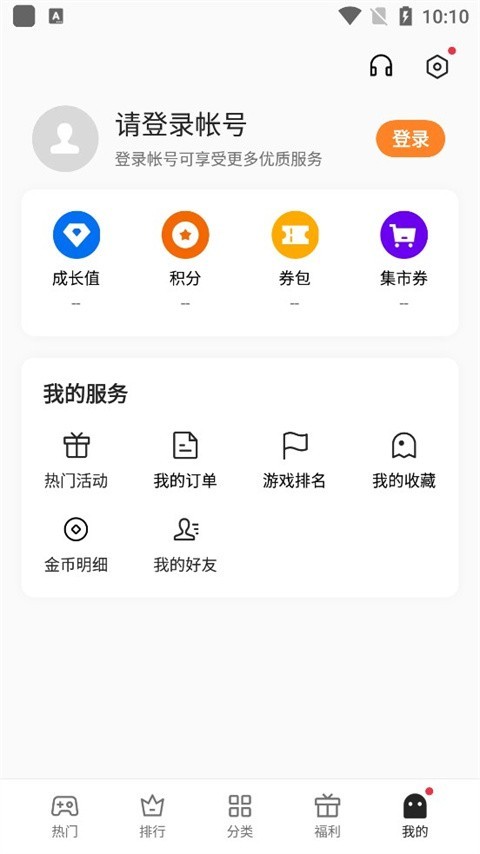 oppo小游戏app截图3