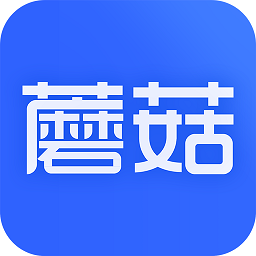 蘑菇易办公app