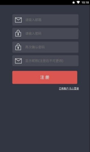 完美日程表app截图1