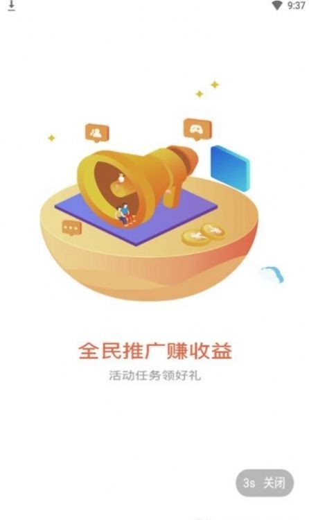 森兔手游app截图1