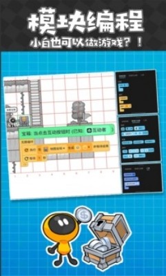 创游世界官网版截图2