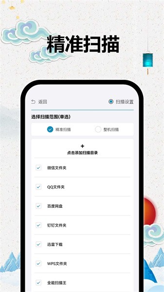 tt阅读器老版本截图3