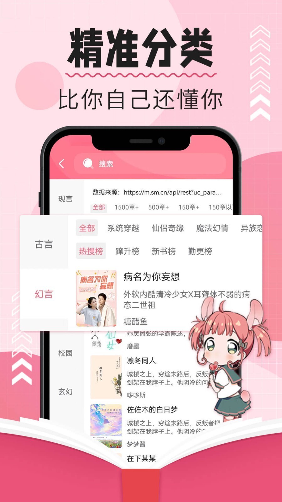 树莓阅读app截图1