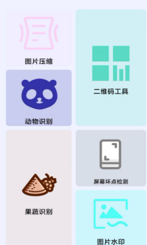 轻轻墨箱截图1