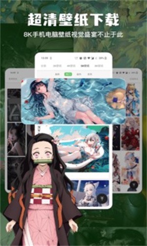 搜图神器app截图1