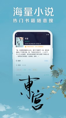 木瓜阅读官方版截图2