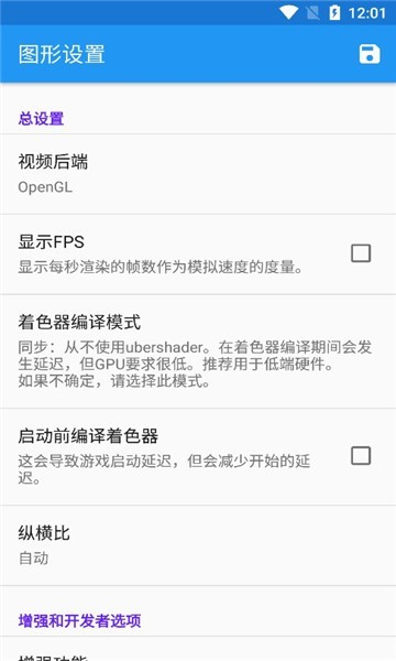 海豚模拟器mmj版截图2