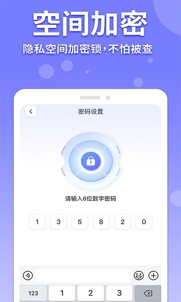 隐藏游戏计算器1.1.3截图3