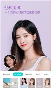 b612咔叽美颜相机手机版截图3