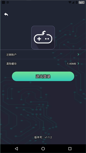 画质助手pro最新版截图2