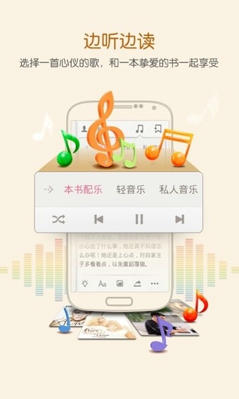 塔读文学app截图3