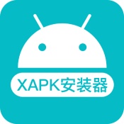 xapk安装器官方版