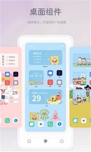 米卡盒子app截图1