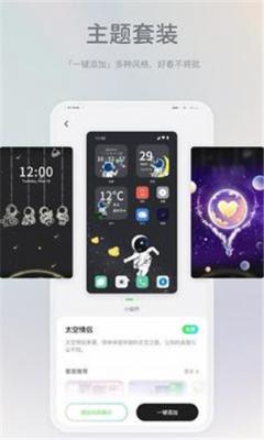 米卡盒子app