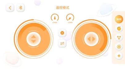 乐伽智积木app截图1