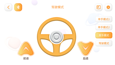 乐伽智积木app截图3