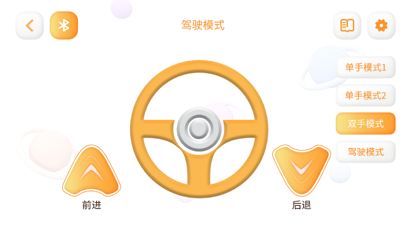 乐伽智积木app