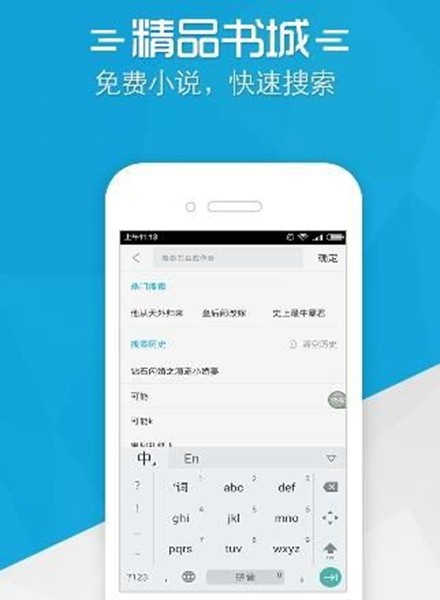 铅笔小说轻小说官网版截图3