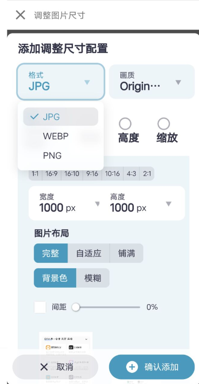 超级工具app截图2