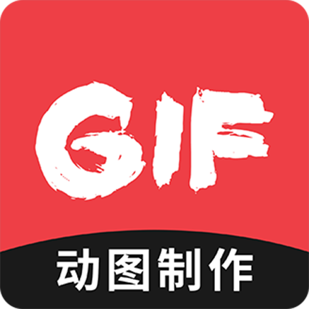 动图gif编辑