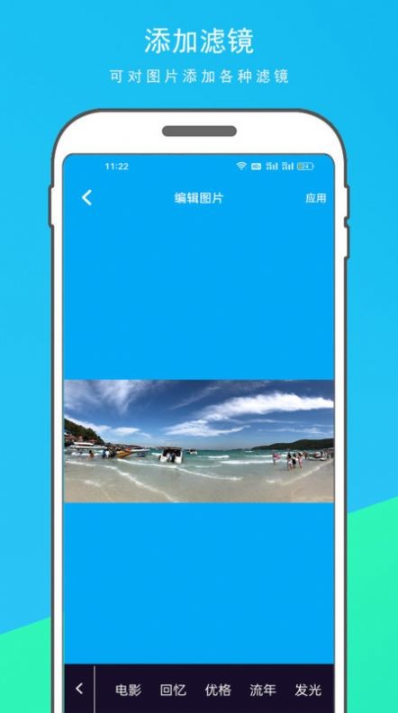 音乐相册制作大师app截图2